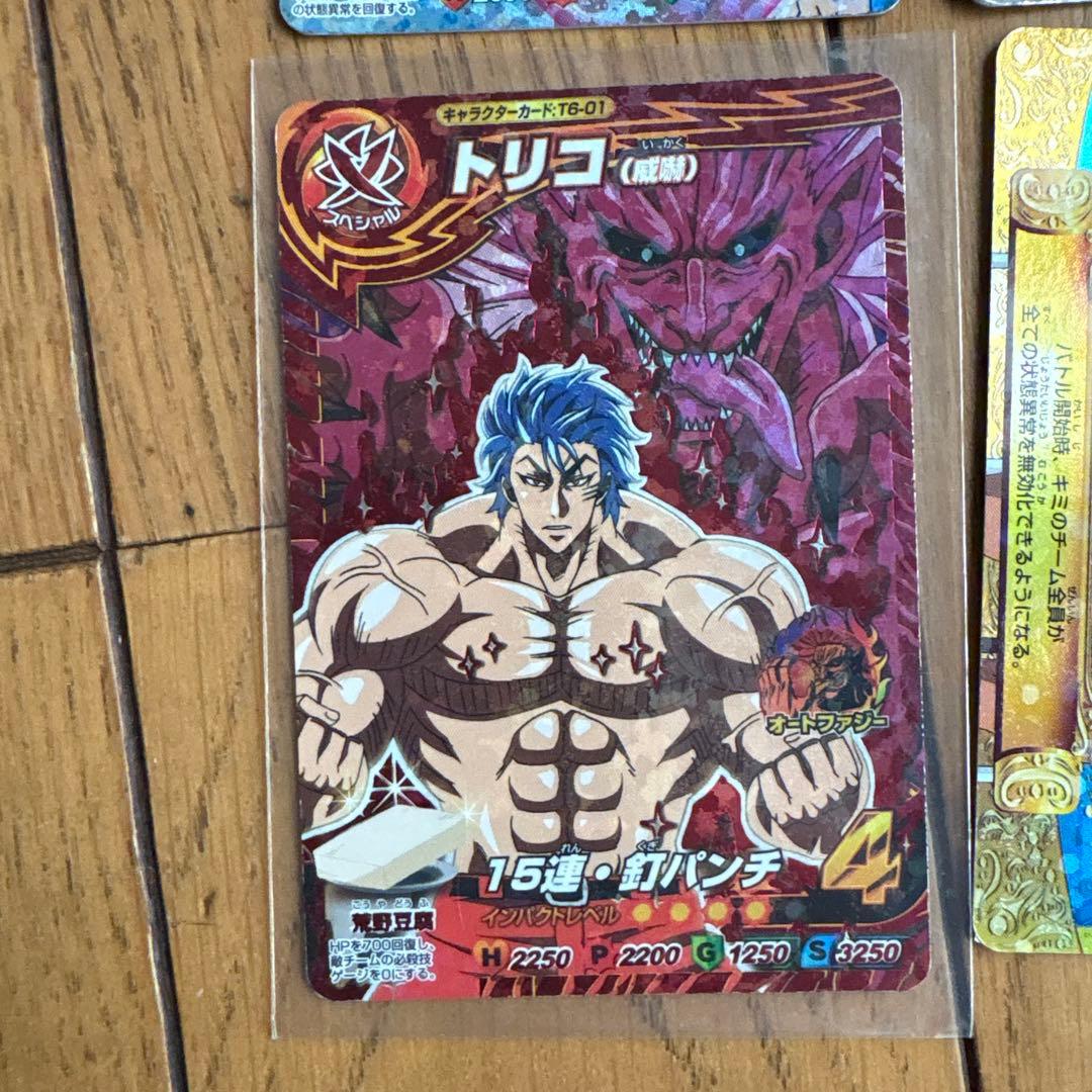 トリコ・グリンパーチ トレーディングカードセット - メルカリ