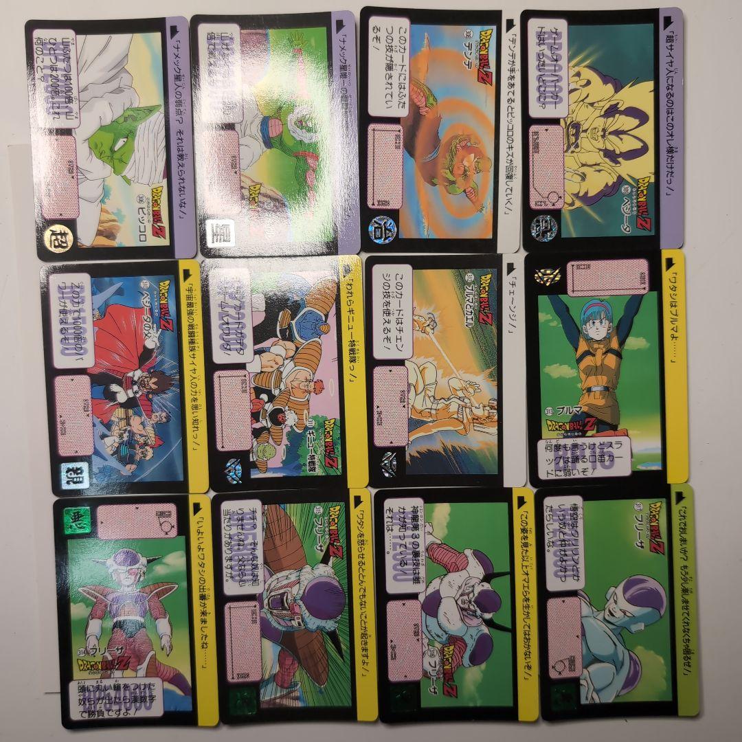 ドラゴンボールカードダス　本弾　8弾　全42種