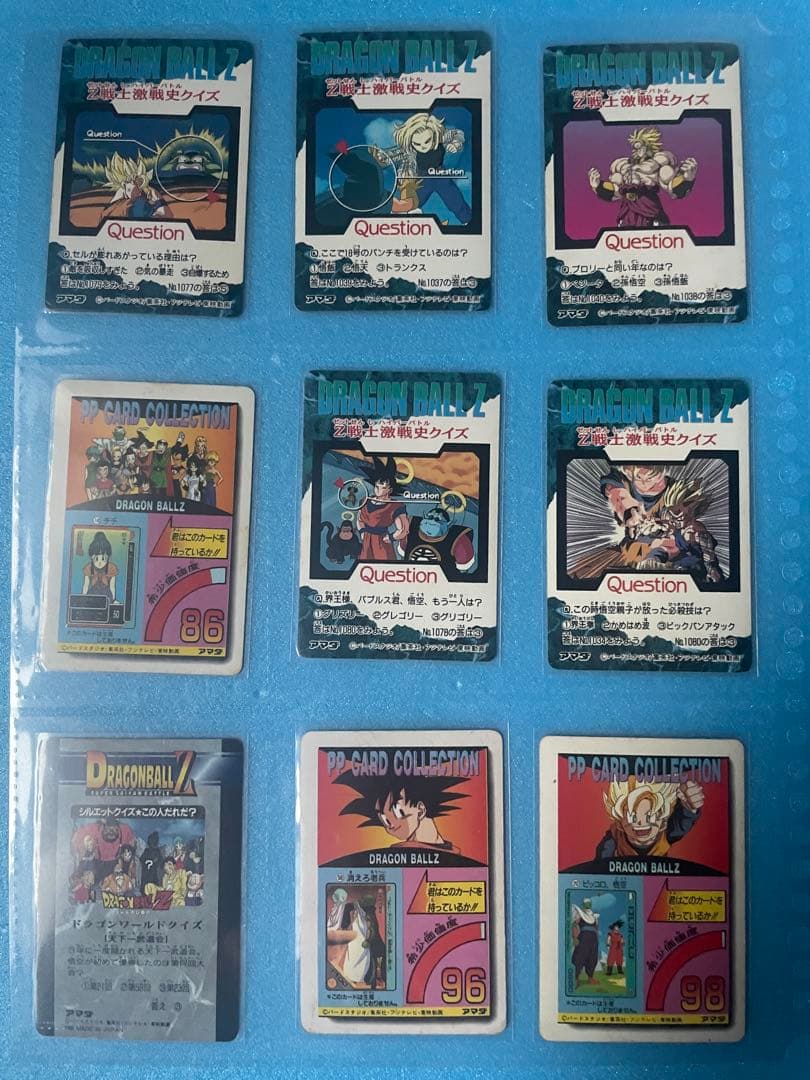 ドラゴンボールZ　アマダ　PPカード　キラ61枚　まとめ売り❗️