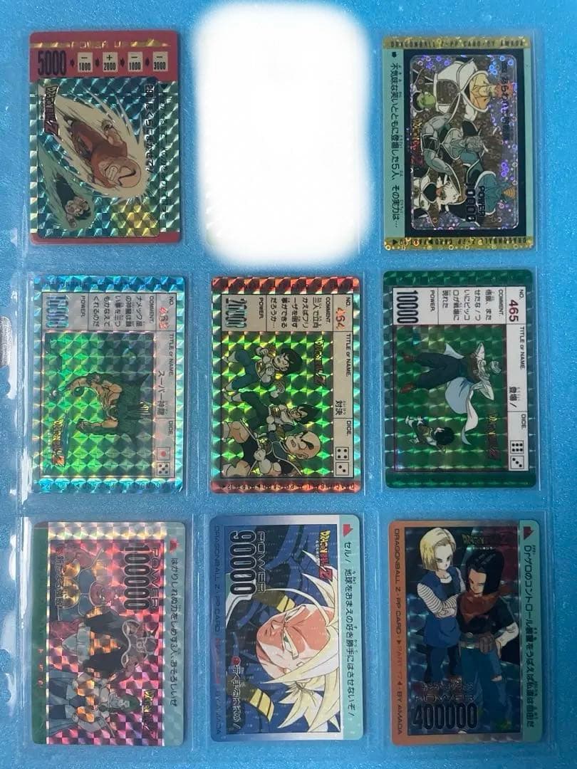 ドラゴンボールZ　アマダ　PPカード　キラ61枚　まとめ売り❗️