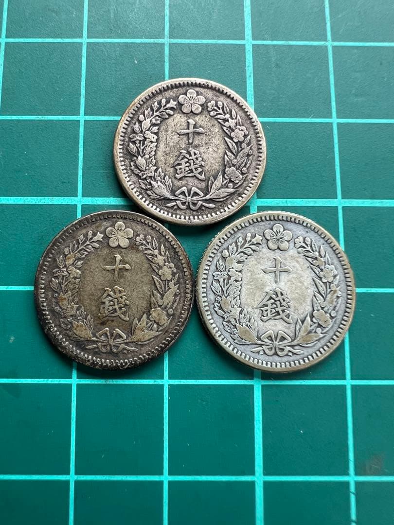 外国銀貨　朝鮮10銭銀貨　3年号