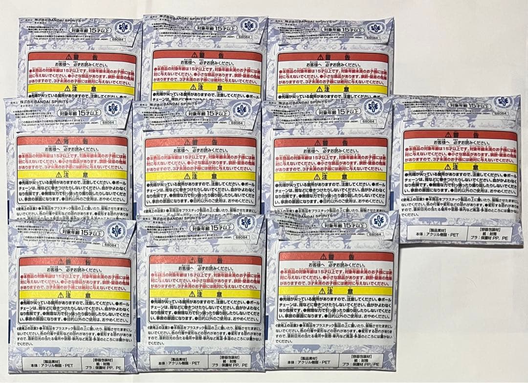 ONE PIECE ベースショップ　くじ　未開封10点