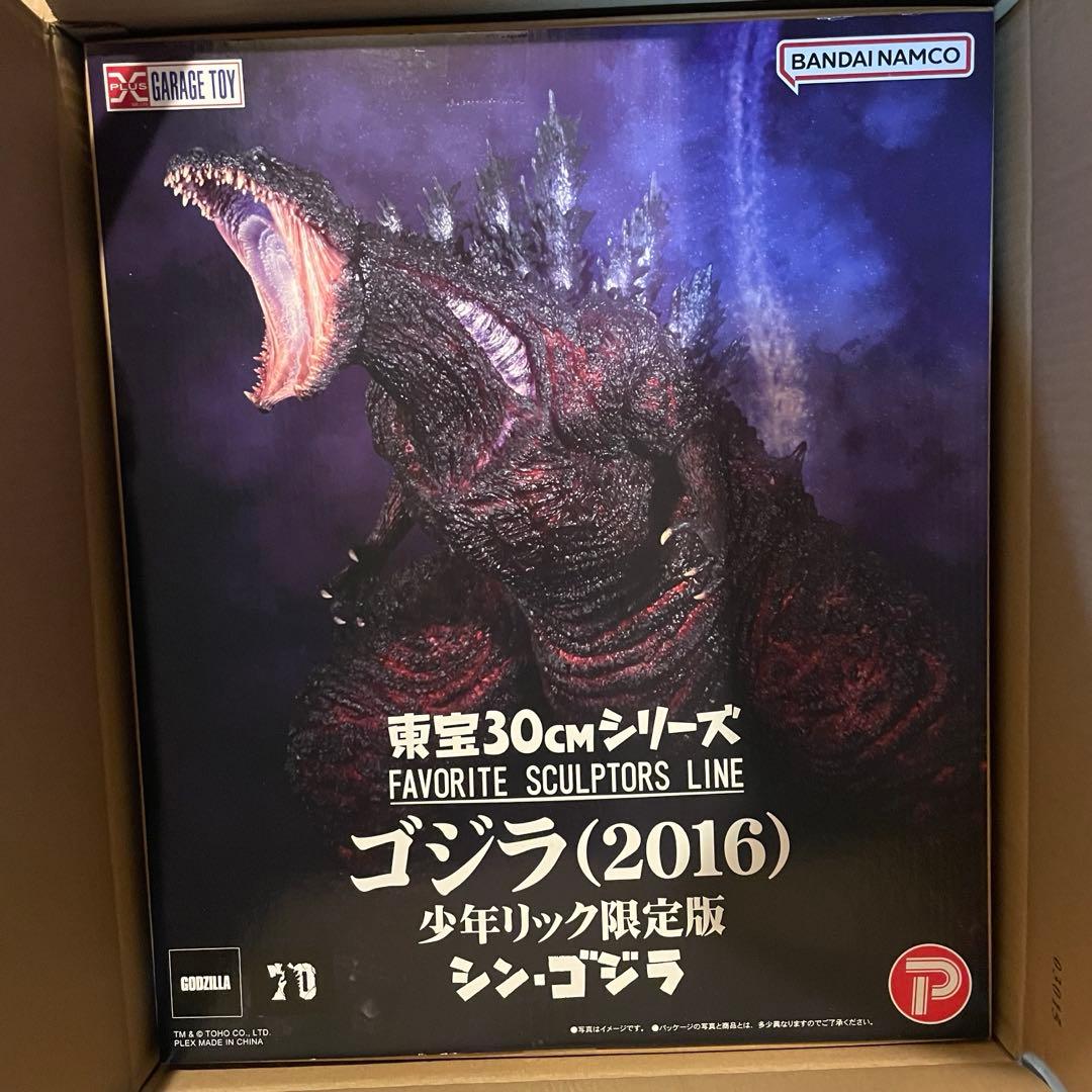 yz5675 東宝30CMシリーズ 少年リック限定版 シン・ゴジラ(2016) yz5675 東宝30CMシリーズ 少年リック限定版 シン・ゴジラ(2016) - メルカリ