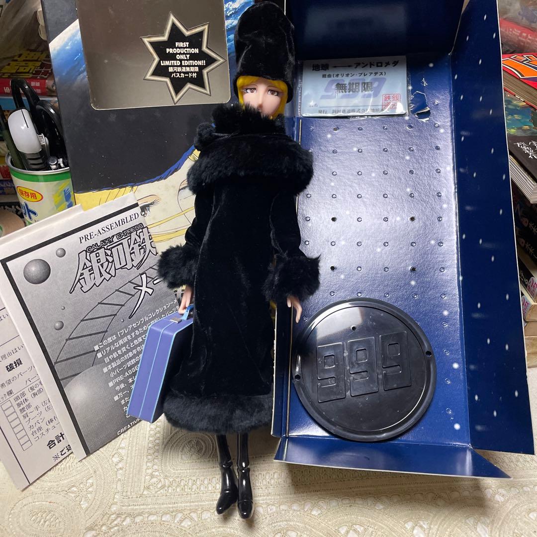 銀河鉄道999 メーテル メディコム・トイ - メルカリ