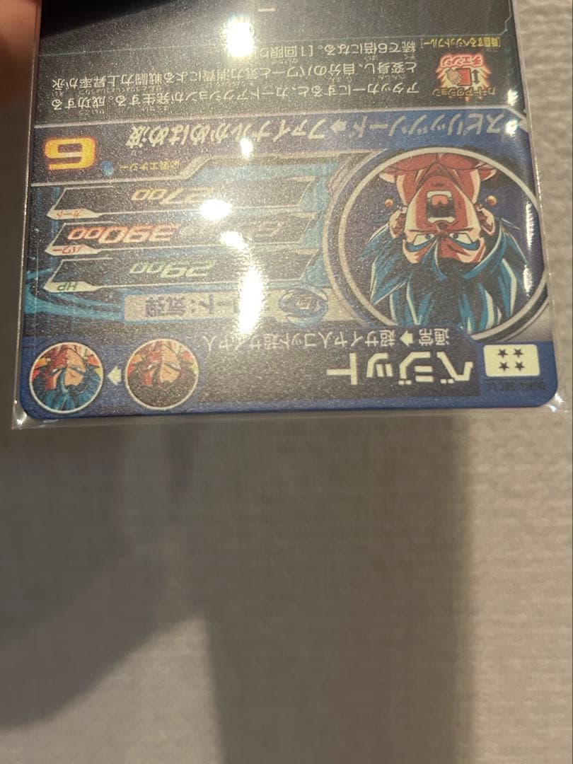 スーパードラゴンボールヒーローズ　ugm4-sec LC ベジット