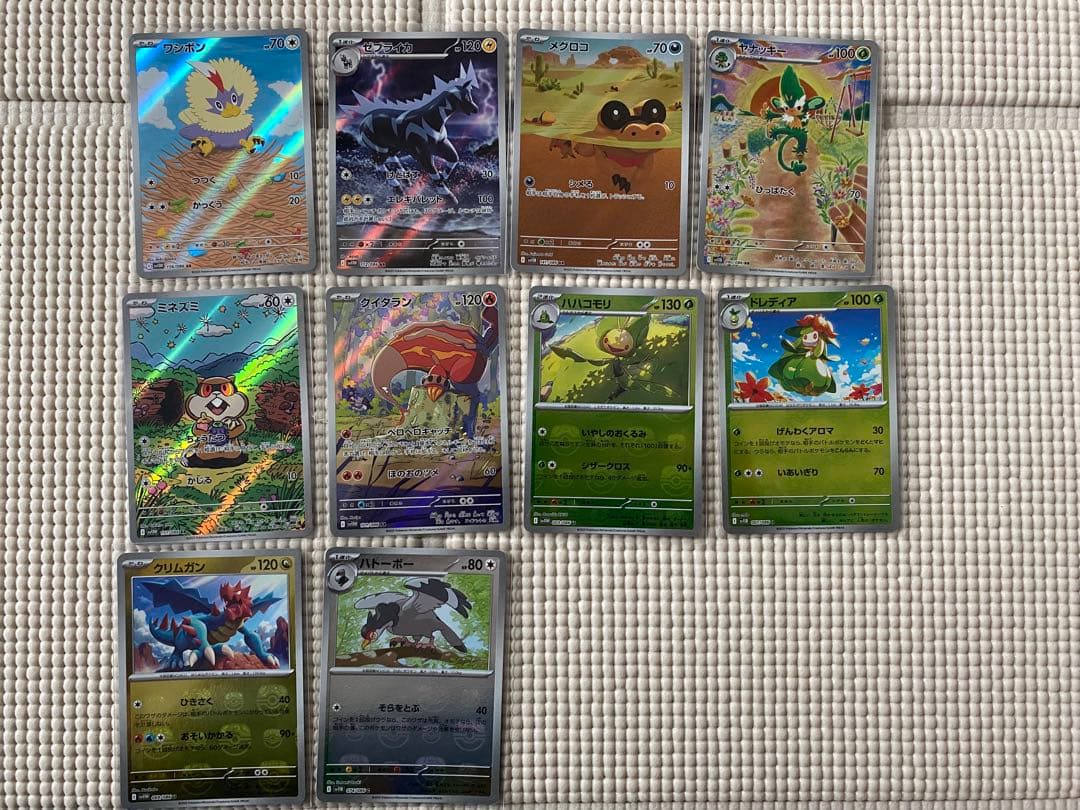 【あおポケ】 ブラックボルト、ホワイトフレアまとめ売り