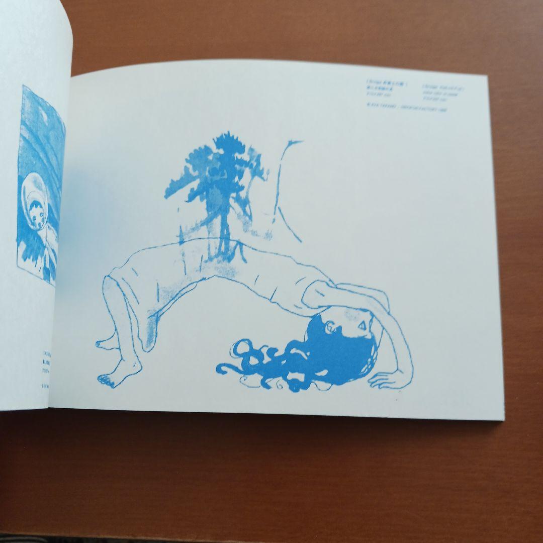 東京ガールズ・ブラボー」タカノ綾、青島千穂、山口藍、藤本昌1999年