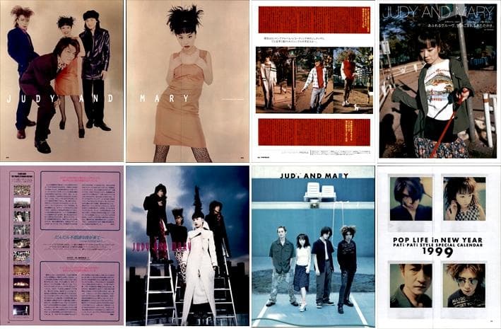 JUDY AND MARY 雑誌 切り抜き 400P YUKI TAKUYA