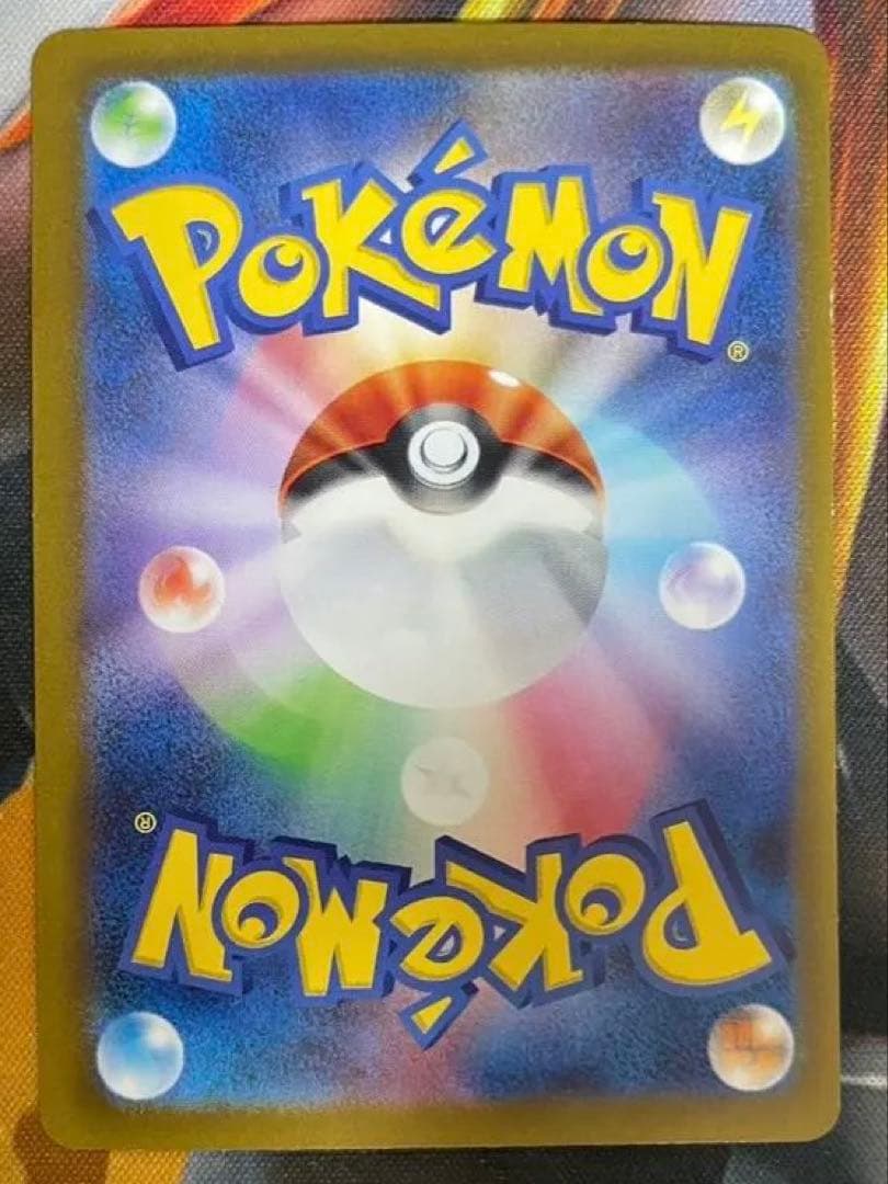 ナンジャモ SAR SV4a シャイニートレジャーex