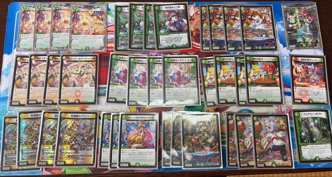早い者勝ち‼️ ドリームメイト デッキ デュエルマスターズ デュエマ