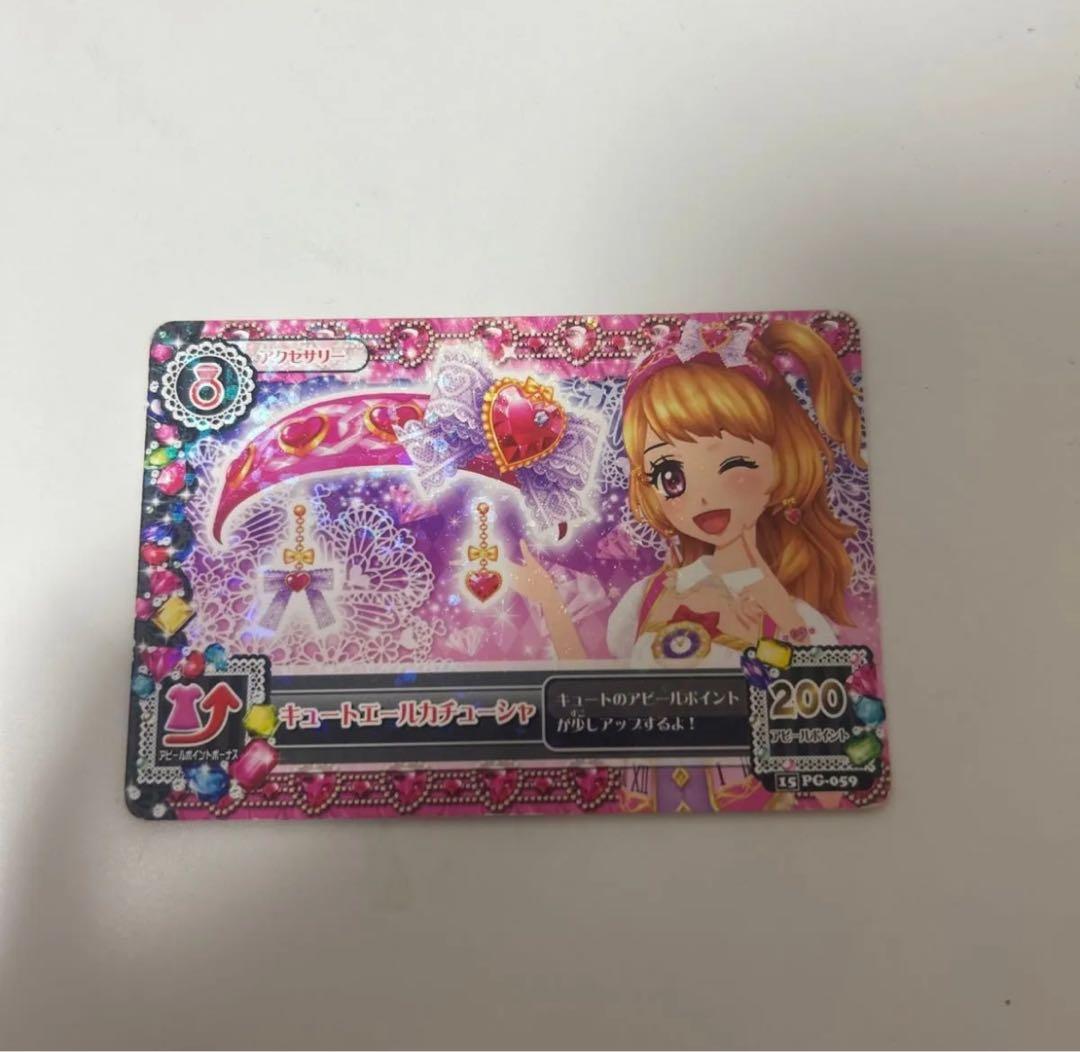 アイカツ キュートエールカチューシャ 大空あかり アイカツ キュート