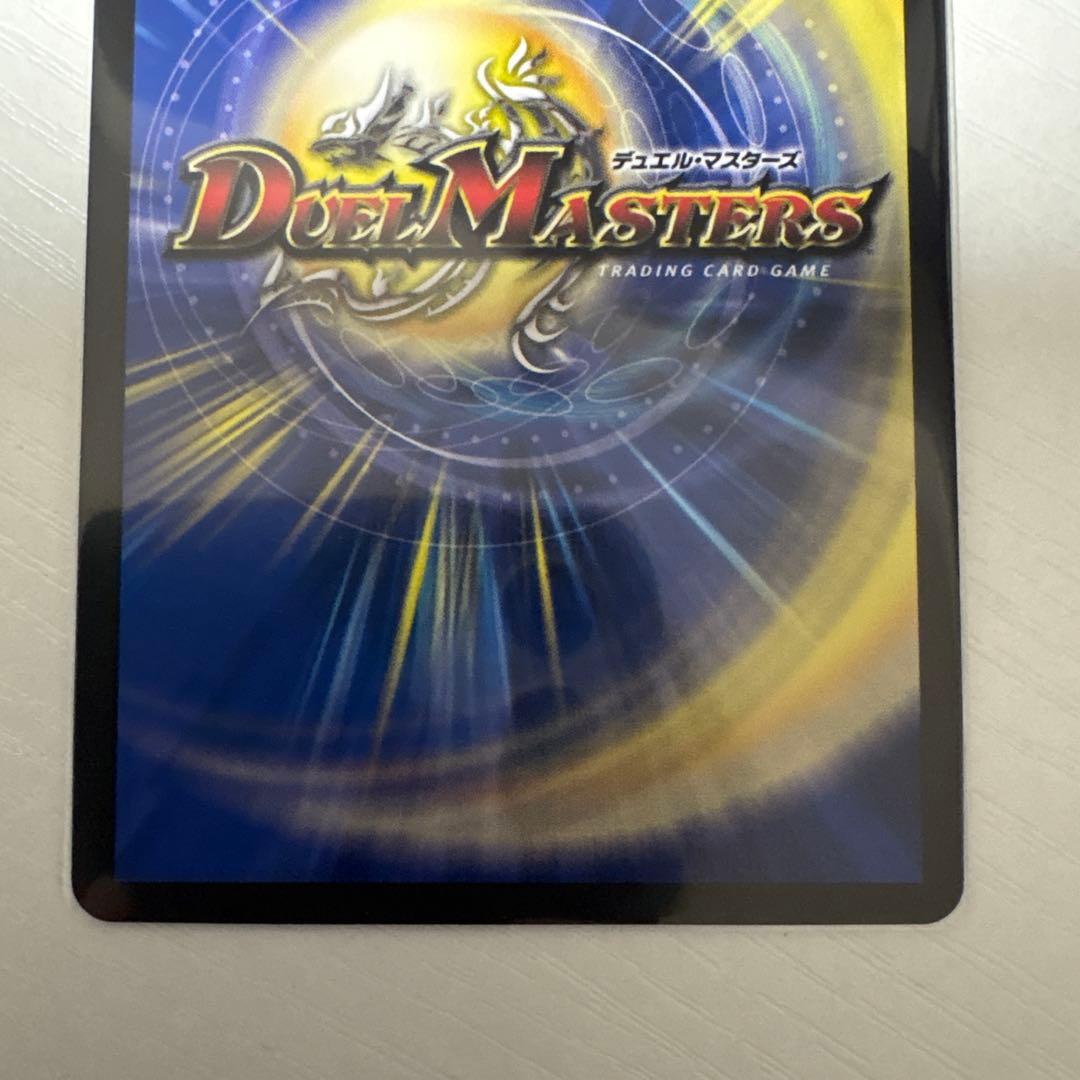 サイクルぺディア　金トレジャー