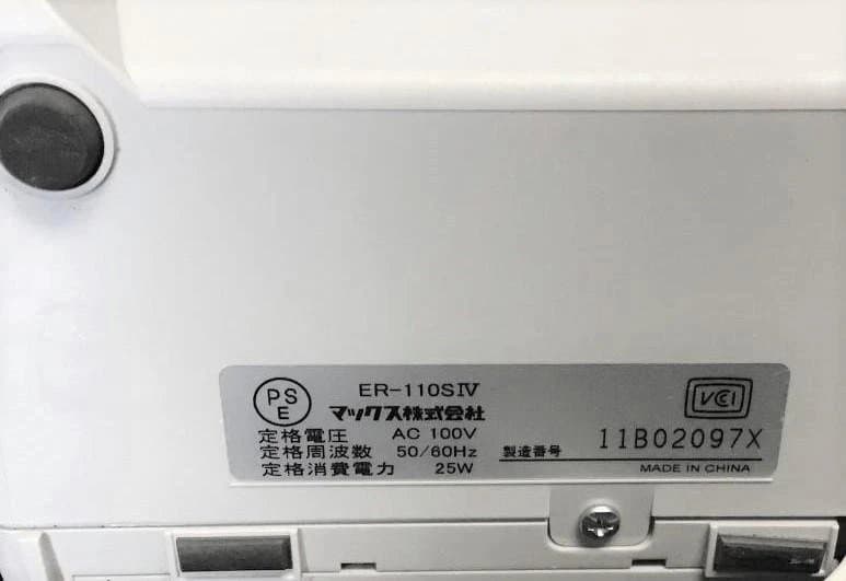 ☆清掃済 良品 MAX タイムレコーダー ER-110SIV + カード20枚 - メルカリ