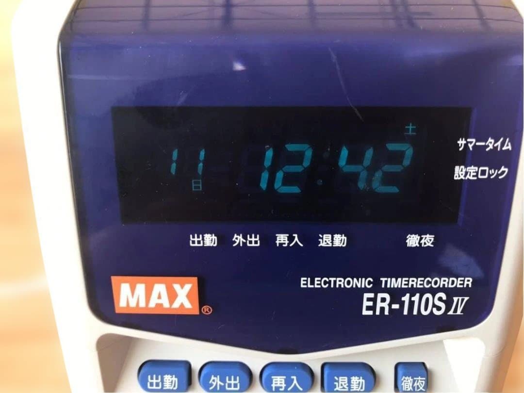 ☆清掃済 良品 MAX タイムレコーダー ER-110SIV + カード20枚 - メルカリ