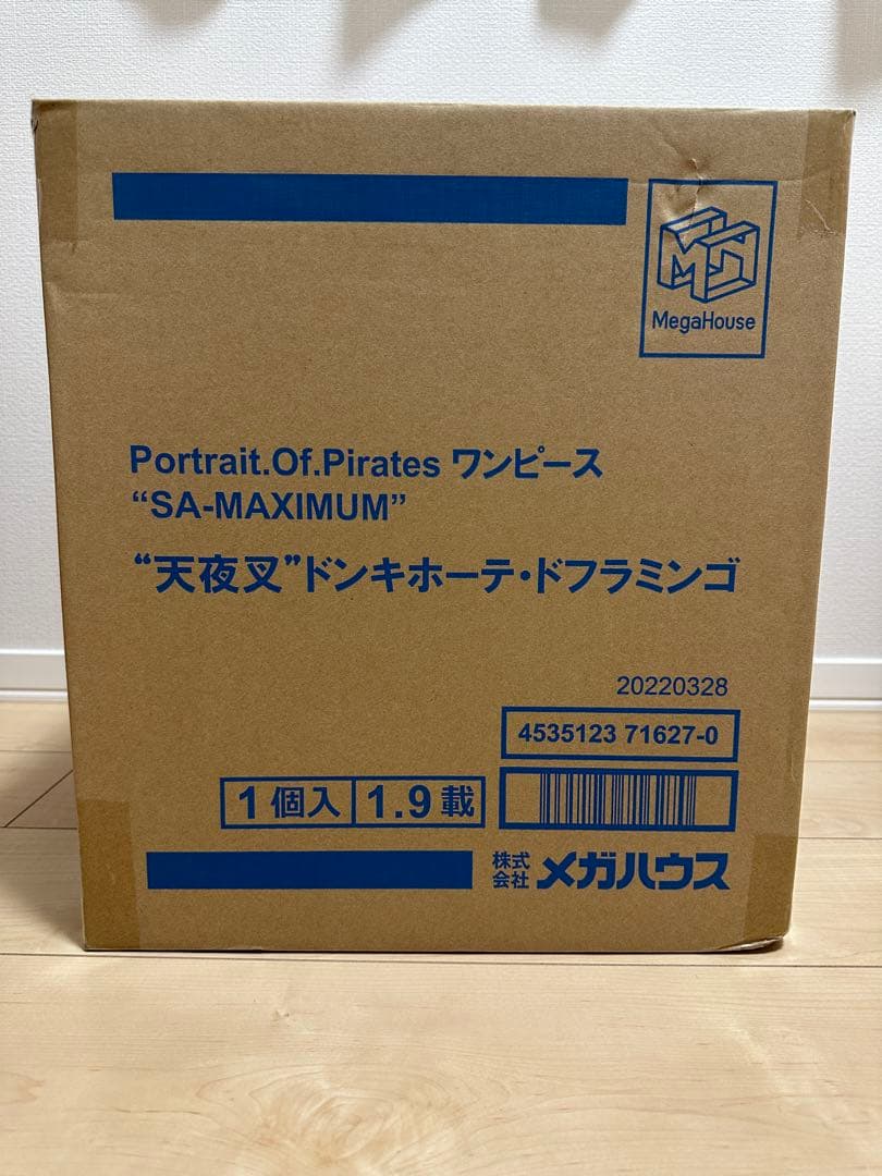 ワンピースドフラミンゴpop maximum フィギュア ワンピースフィギュア