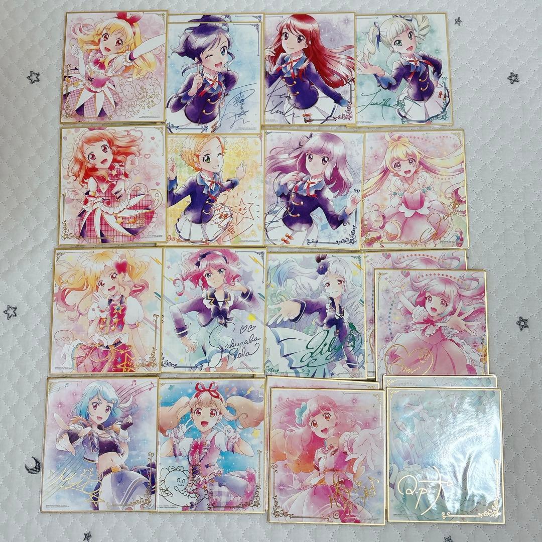 アイカツ 色紙ART コンプリートセット オールアイカツ！ 色紙 ART