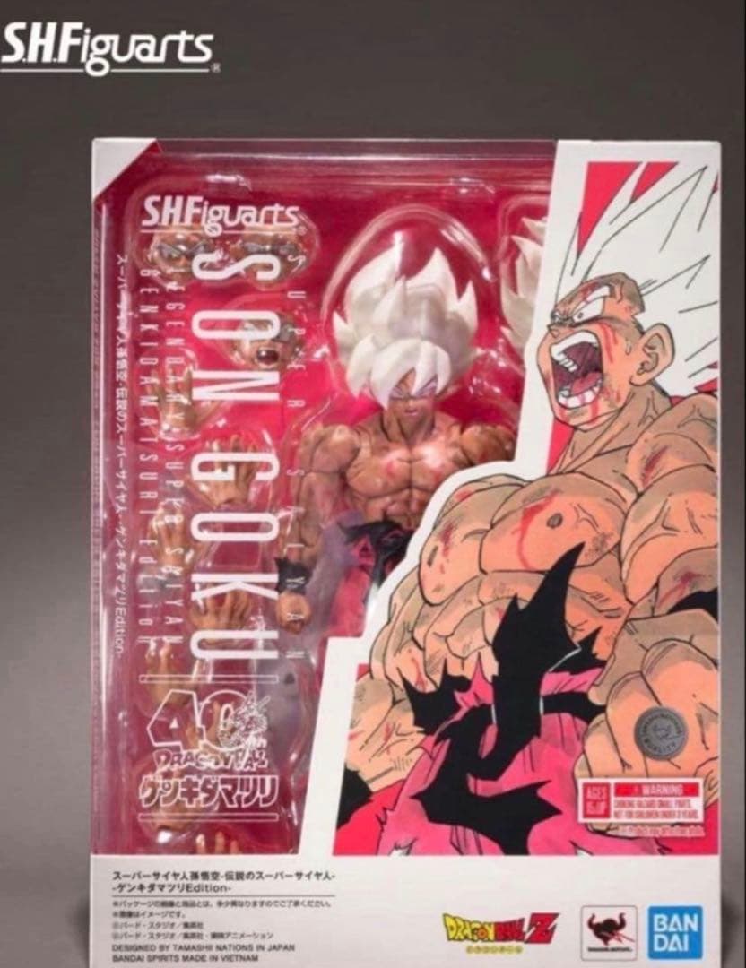 S.H.フィギュアーツ スーパーサイヤ人 孫悟空 ゲンキダマツリEdition
