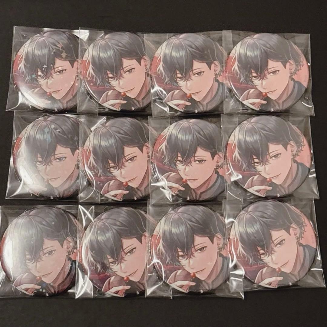 鬼滅の刃 竈門炭治郎 立志編 ufotableお楽しみくじ クリアファイル