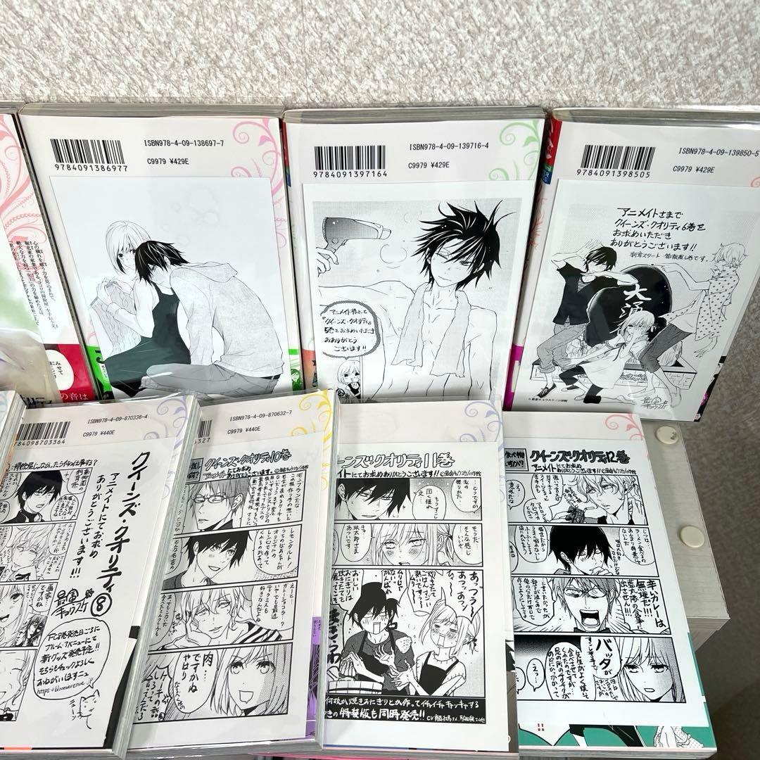 クイーンズクオリティ　QQスイーパー　全巻初版帯付きセット　特装版　特典付き