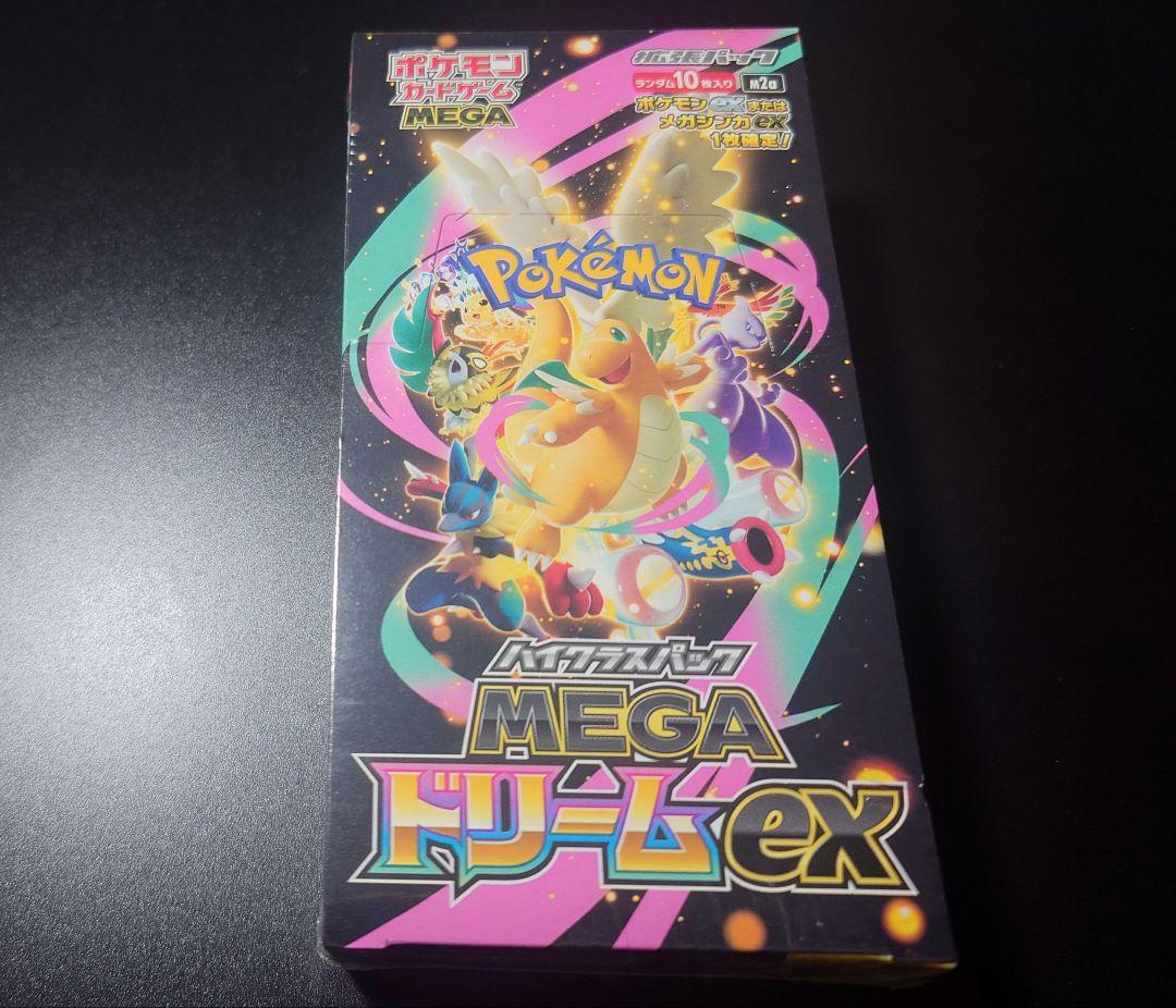 訳あり】ポケモンカード MEGA ドリームex 1BOX 未開封 シュリンク付