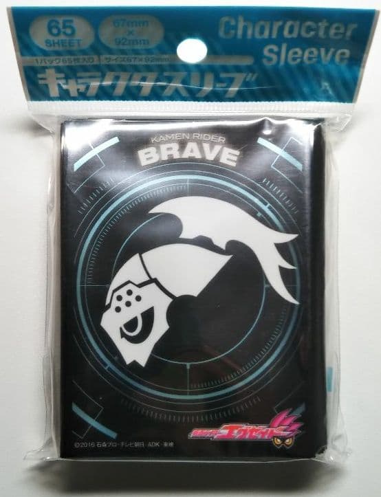 仮面ライダーエグゼイドスリーブ未開封品セット