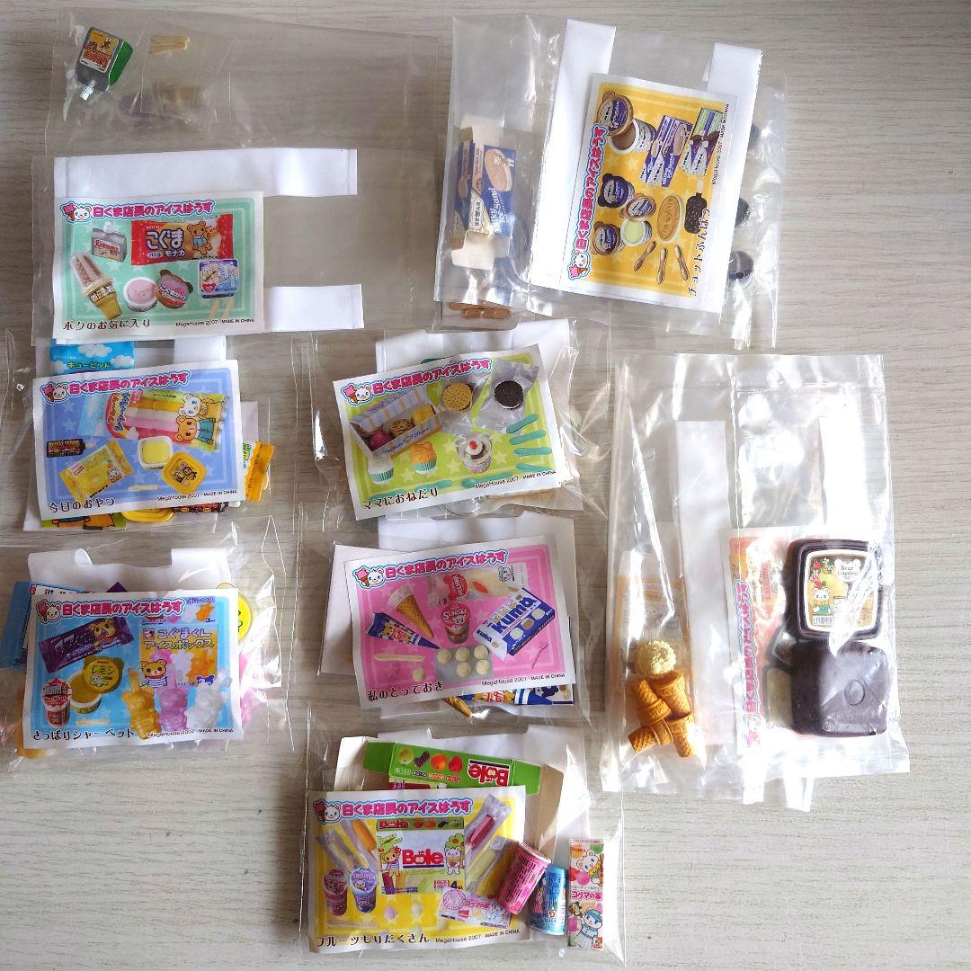 白くま店長のアイスはうす　2007年　全8種