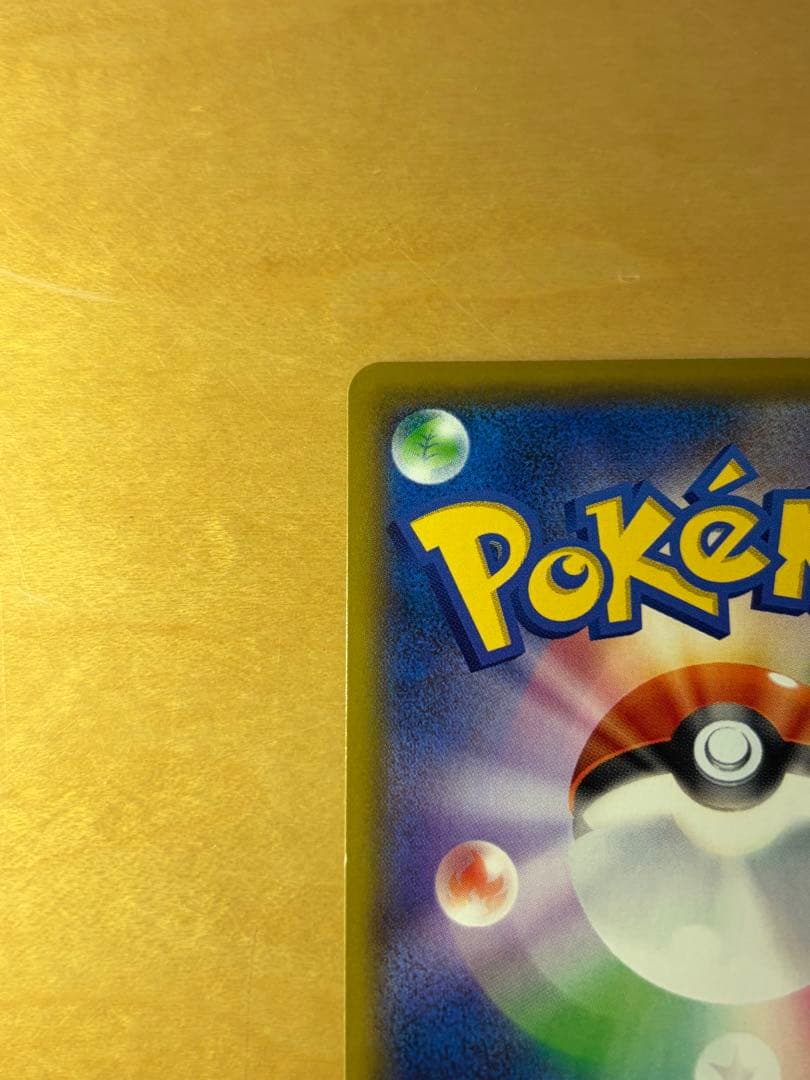 かんこうきゃく　SR