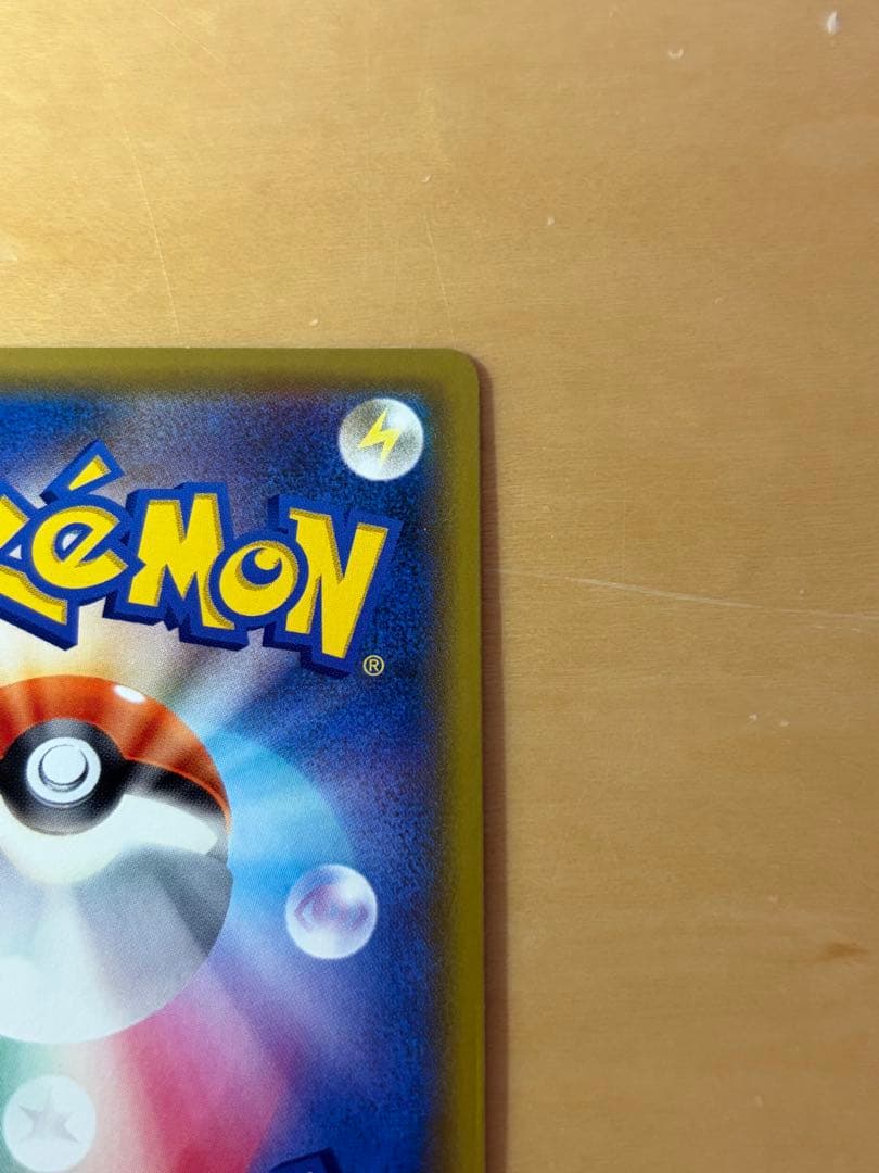 かんこうきゃく　SR