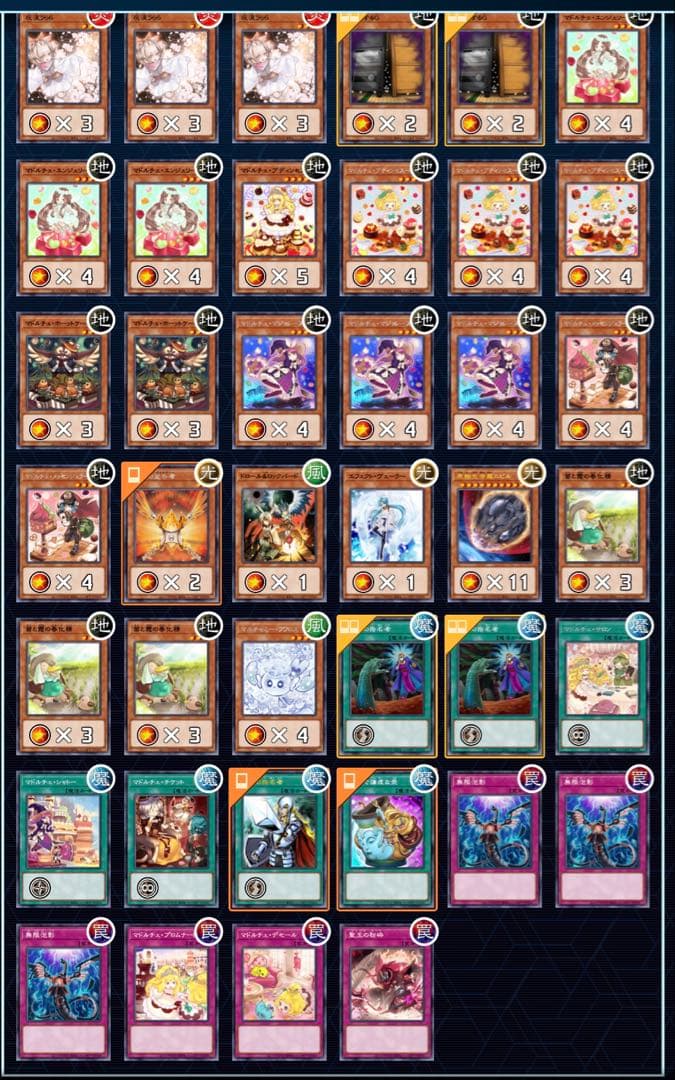 大会仕様　マドルチェ構築済デッキ　スリーブ2重　サイド付き