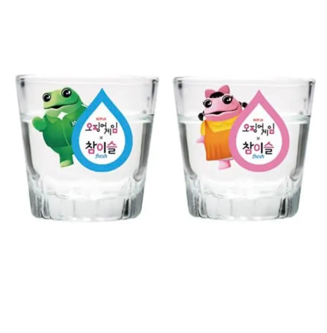 韓国限定イカゲーム　チャミスル　グラス2種類付き 残り1点