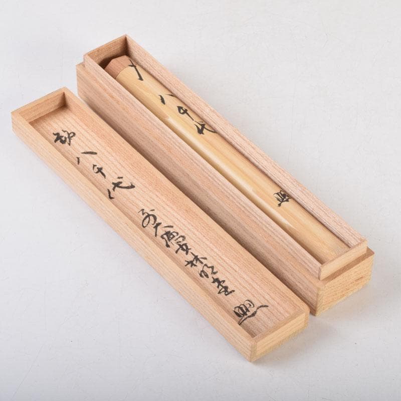 茶道具 茶杓 銘「八千代」 前大徳 横井明堂書付 共筒共箱 V 8763