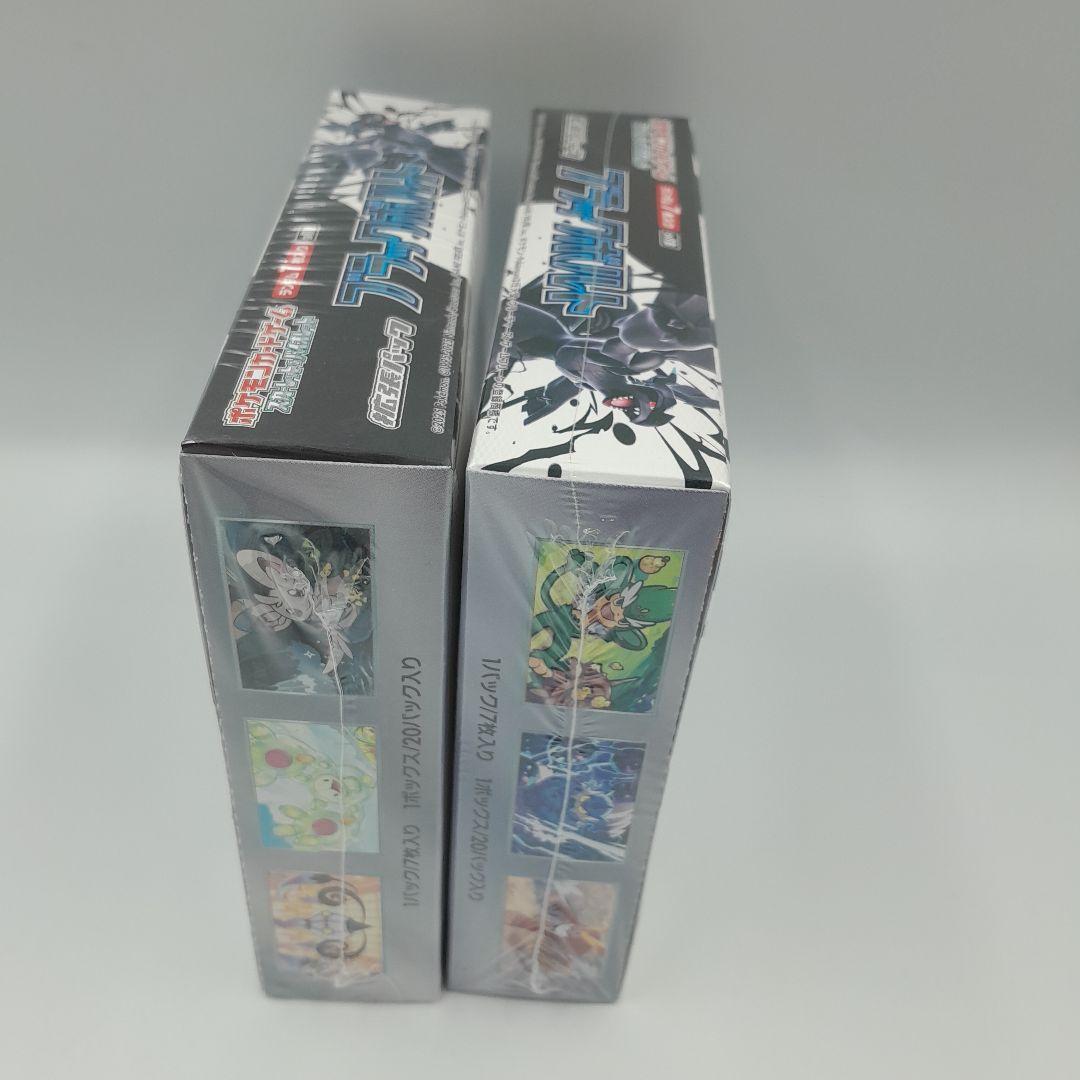 ポケモンカード ブラックボルト　ホワイトフレア ボックスセット シュリンクあり