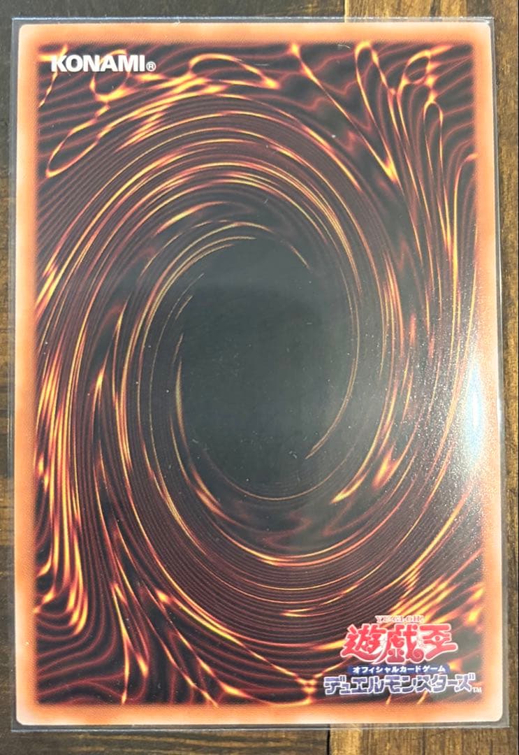 烙印デッキパーツ 25thシークレットセット 白の物語 烙印融合 ミラジェイド等