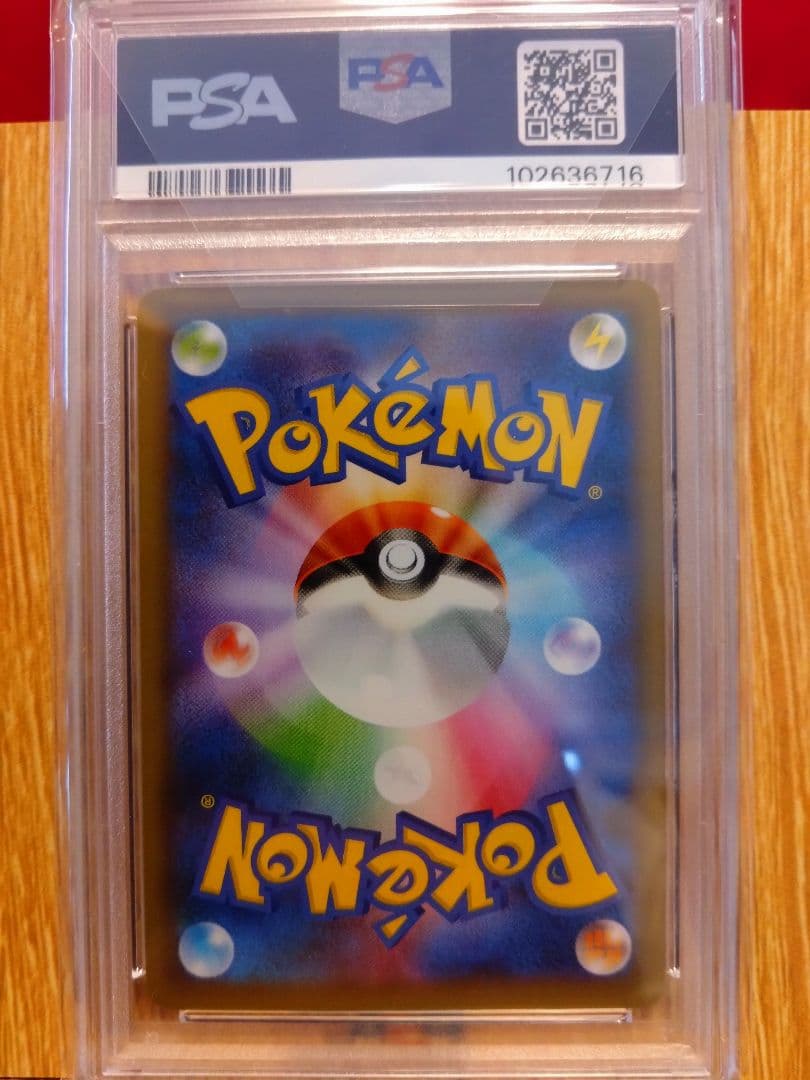 2021年 ポケモンカード ダークギャラドス-HOLO PSA10