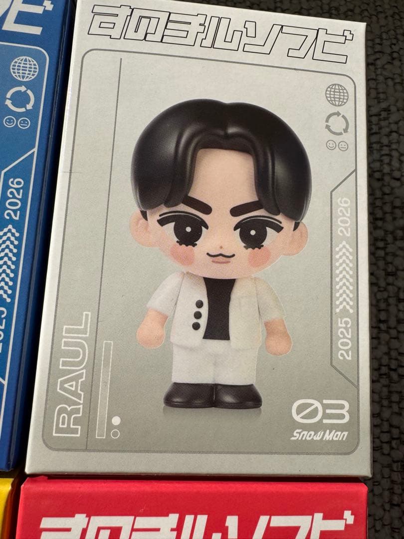 【新品未開封】 Man　ON　ソフビ　9人全員セット