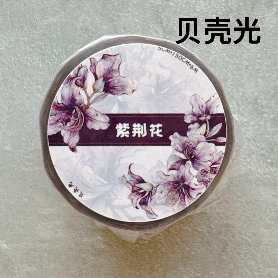 ⭐️SALE⭐️小白家文創《紫荆花》海外マスキングテープ　マステ 【2511】