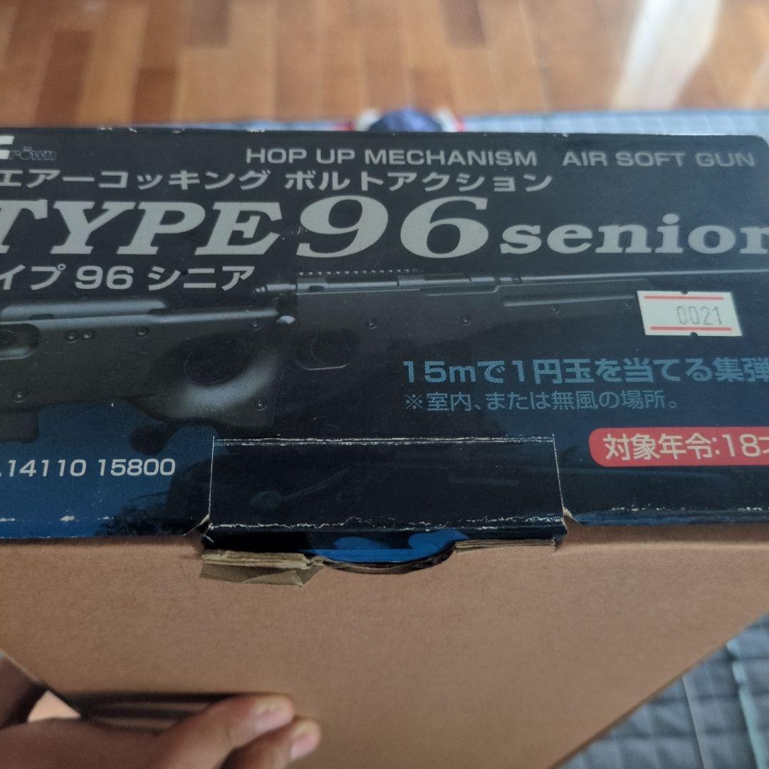 タイプ96シニア　クラウンモデル　18禁