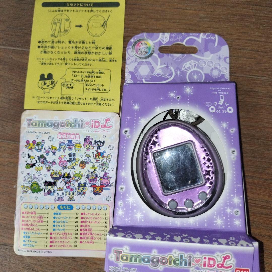 たまごっち IDL 携帯ゲーム BANDAI カラー ラメ 紫 パープル
