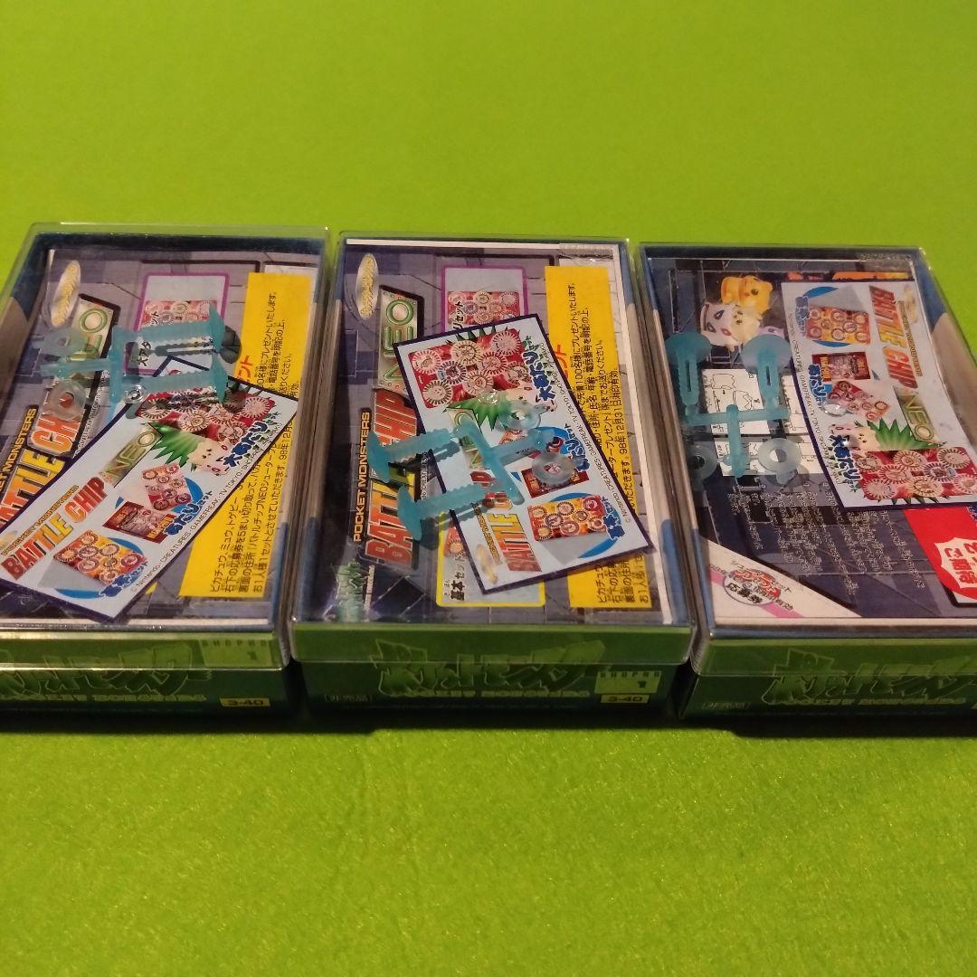 ポケモン バトルチップ まとめ売り 18シート - メルカリ
