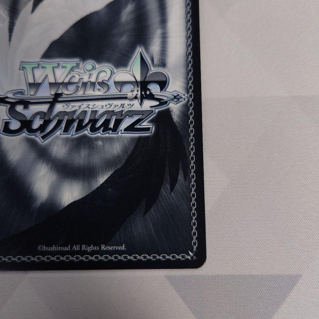 ヴァイスシュヴァルツ　思い出の場所　マーシャ　SP