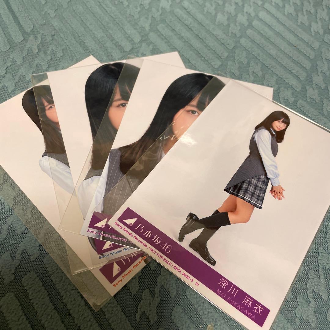 乃木坂46 深川 麻衣生写真4枚セット 乃木坂46 乃木選 西野七瀬 深川