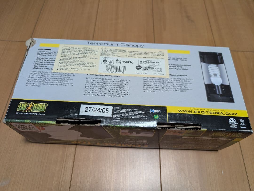 セット】GLASS TERRARIUM 4530+コンパクトトップ30