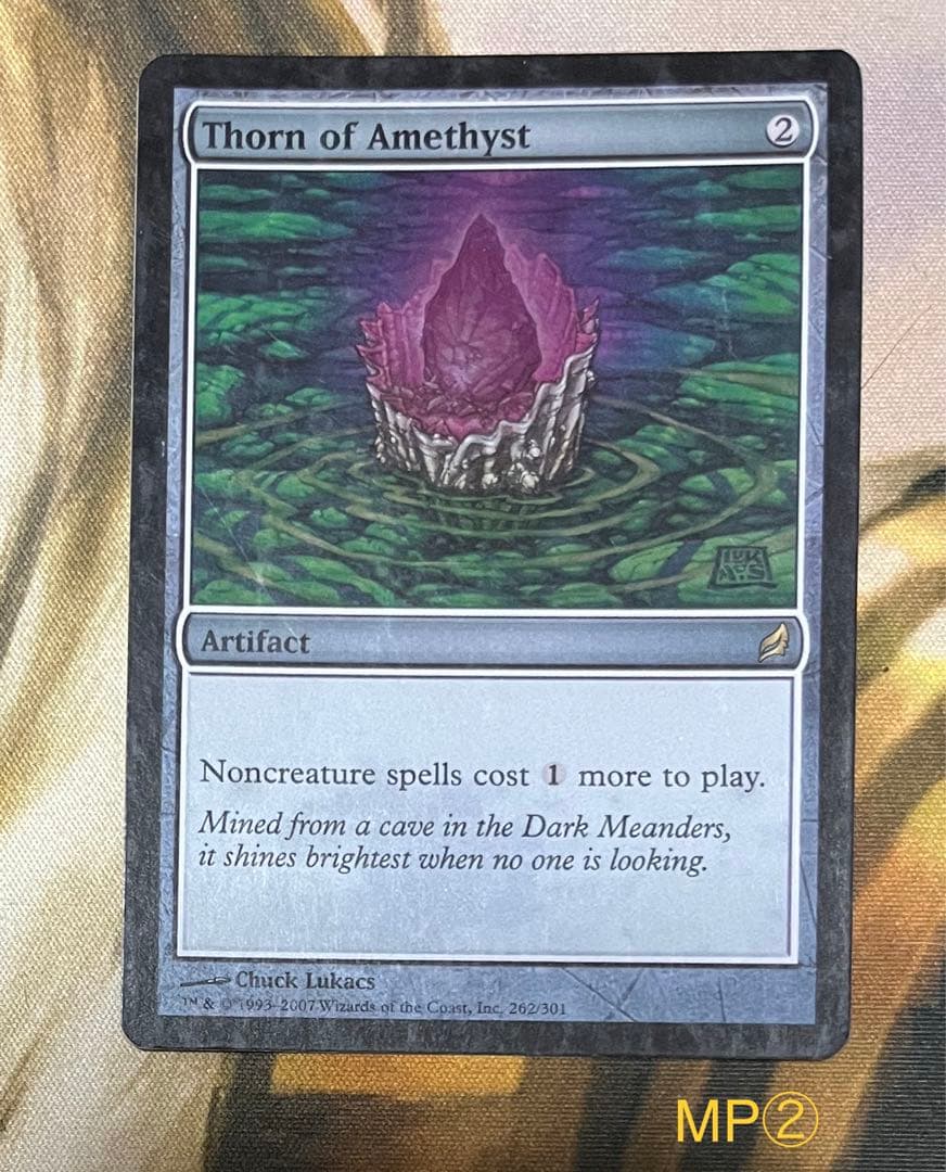 アメジストのとげ/Thorn of Amethyst FOIL 英語4枚セット アメジストの