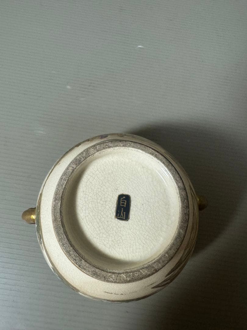 2147 薩摩焼 香炉 蓋なし 2147 薩摩焼 香炉 蓋なし 2147 薩摩焼 香炉