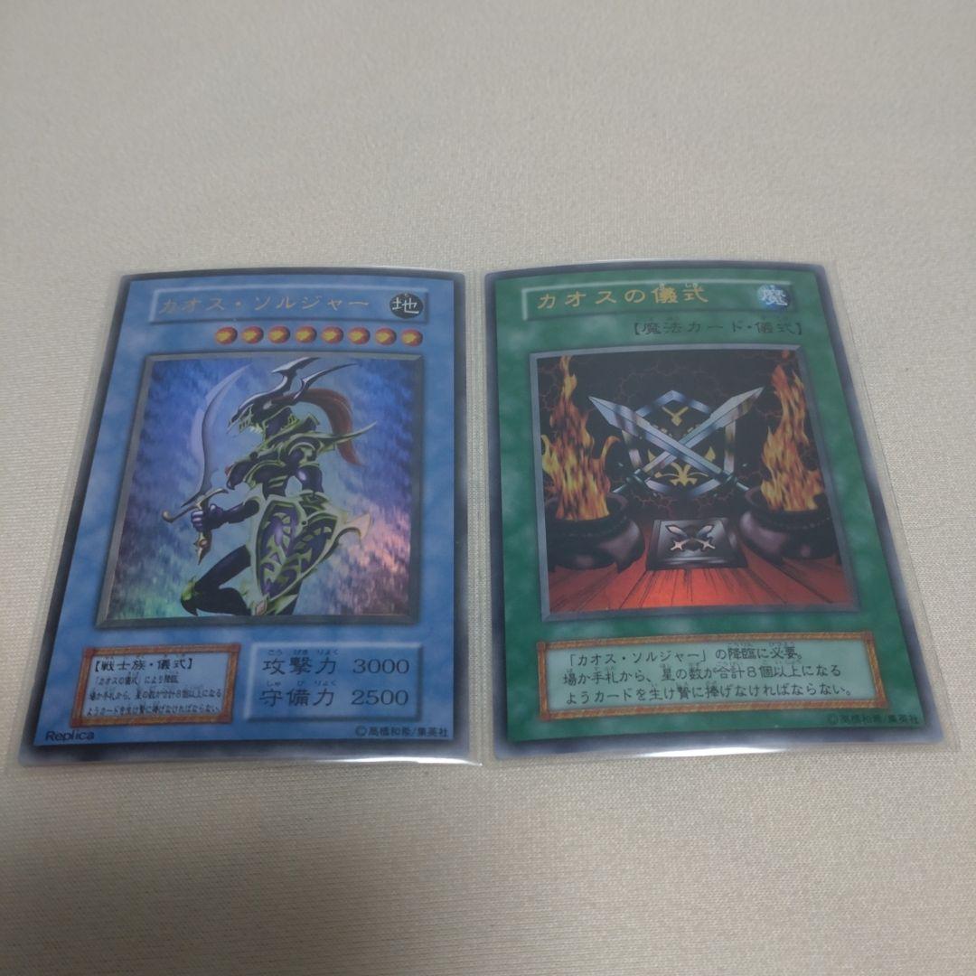 遊戯王　トレーディングカード　完全引退品