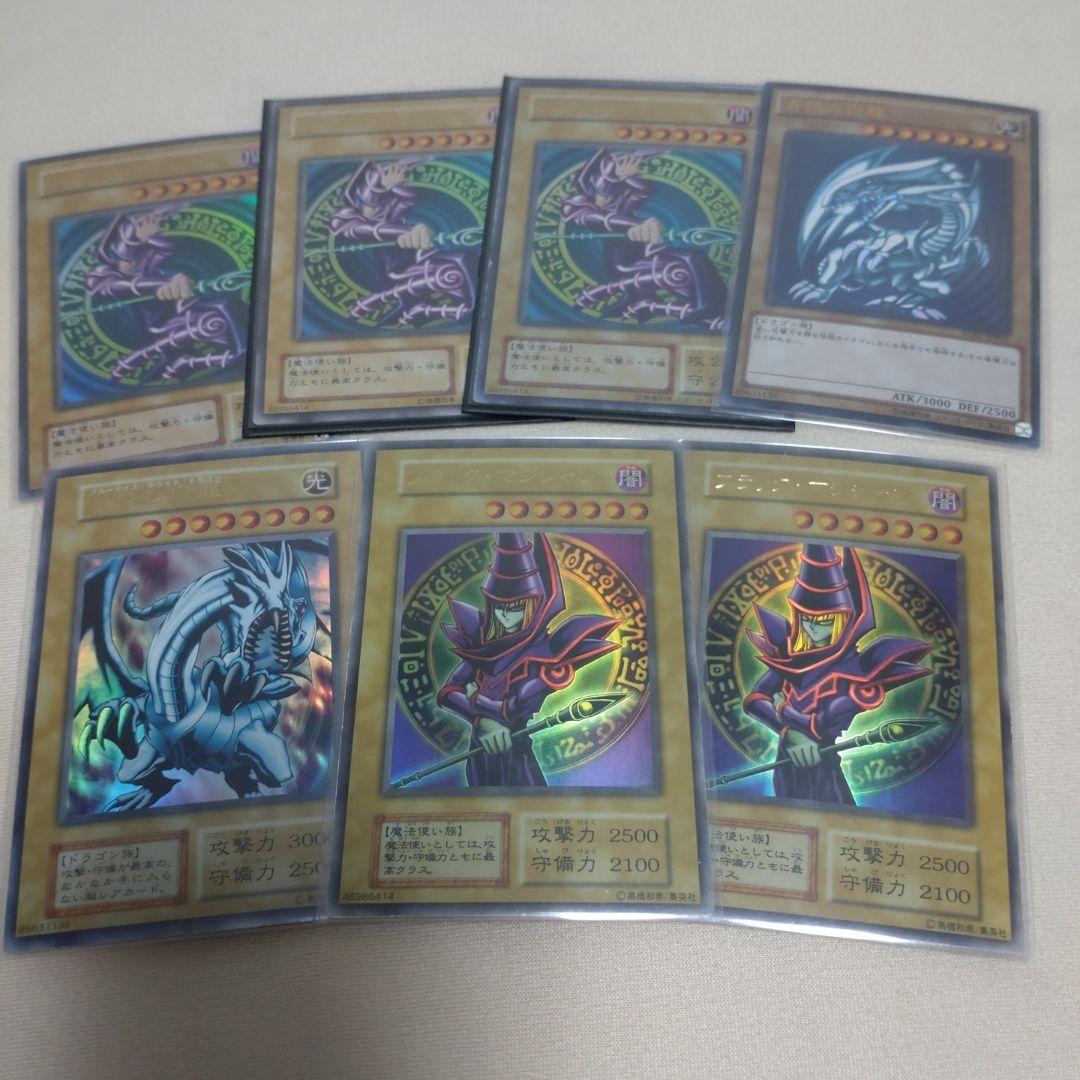 遊戯王　トレーディングカード　完全引退品