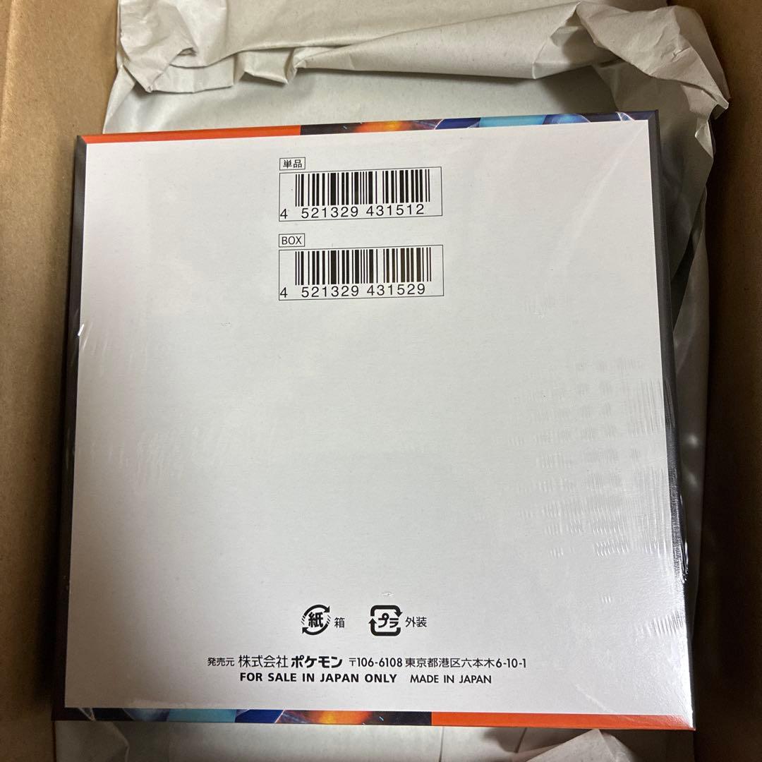 インフェルノx 1boxシュリンク付き　ポケモンセンターオンライン産