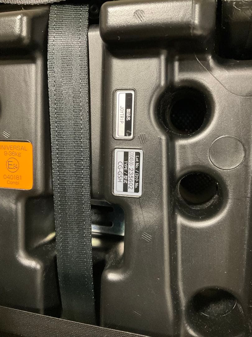 Combi チャイルドシート GH ネイビー