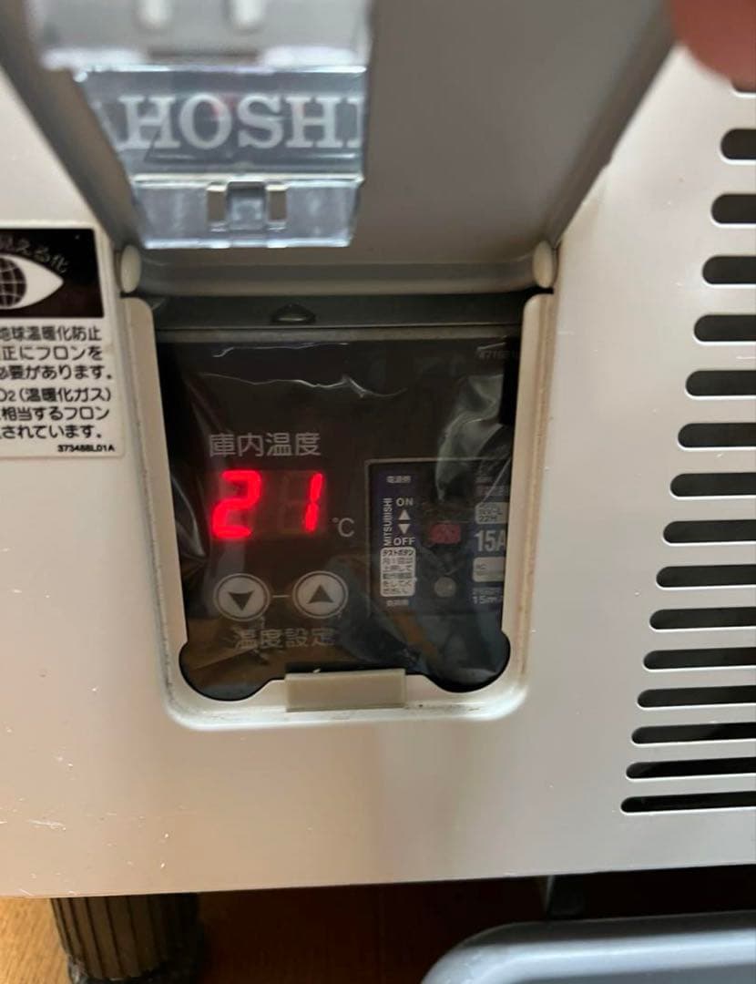 2020年製 オオヒロ（OOHIRO）促進機 わくわくα（アルファ） 動作確認済