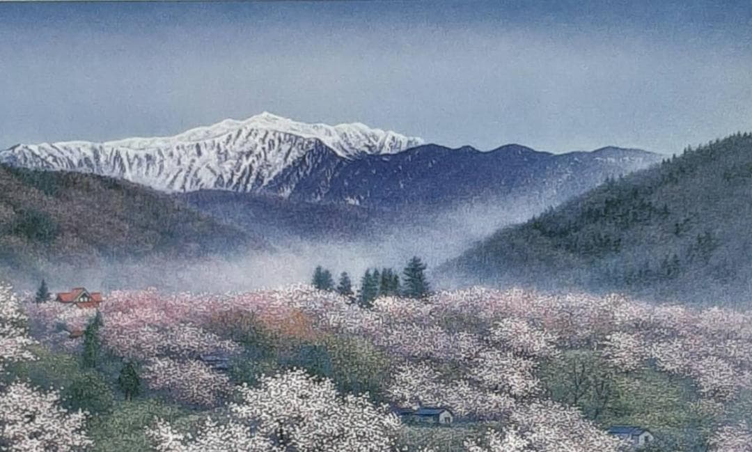 酒井英利、「高遠の桜」、希少画集の額装画、四季、風景、人気作品